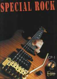 Guitar College. Special Rock. Специальный сборник для рок-гитаристов