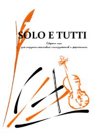 В. Третьяченко. Solo E Tutti. Сборник пьес для струнно-смычковых инструментов и фортепиано