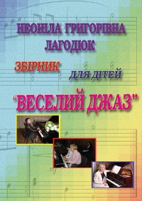 http://aperock.ucoz.ru/Oblozki950/1002.jpg