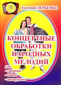 http://aperock.ucoz.ru/Oblozki950/1046.jpg