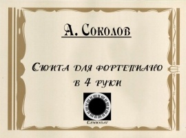 http://aperock.ucoz.ru/Oblozki950/1051.jpg