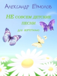 http://aperock.ucoz.ru/Oblozki950/969.jpg