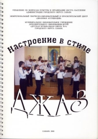 http://aperock.ucoz.ru/Oblozki950/976.jpg